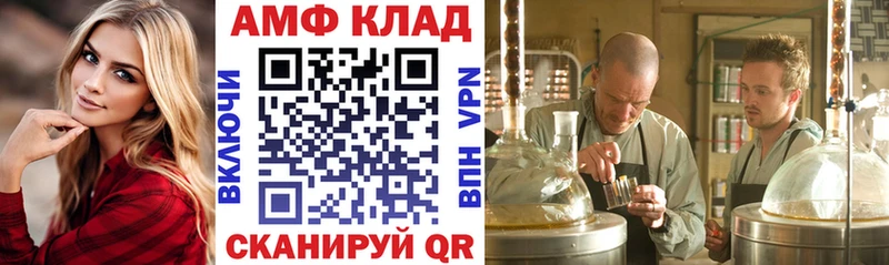 закладки  Тобольск  Амфетамин 98% 