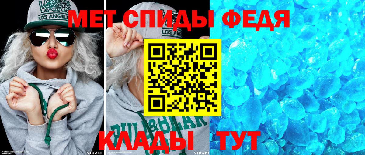 МЕТ  NBOMe  Марихуана  Вход с VPN  МЕФ   Тобольск  ГАШ 
