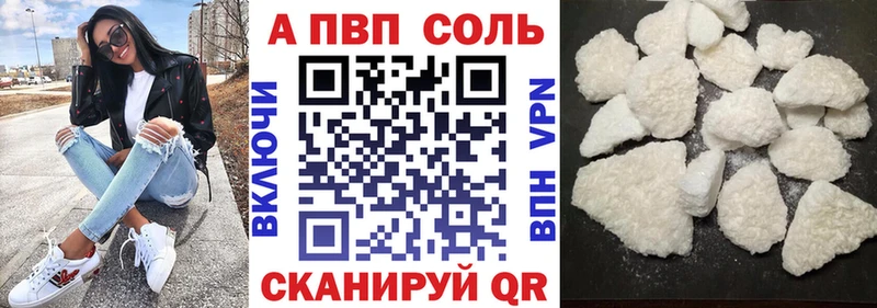 APVP крисы CK  Тобольск 