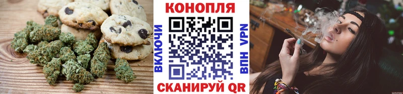 Cannafood марихуана  Тобольск 