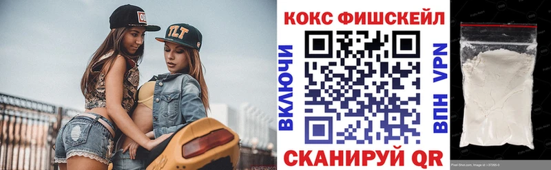 Cocaine 99%  Тобольск 