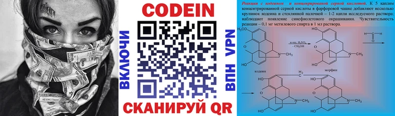 KRAKEN ссылки  Тобольск  Кодеин Purple Drank 