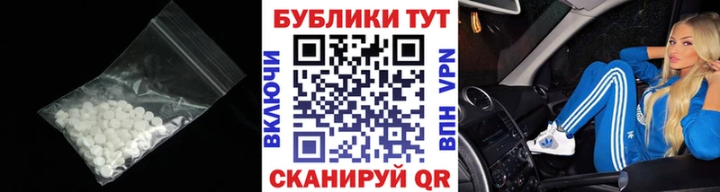 Ecstasy 300 mg  где можно купить   Тобольск 