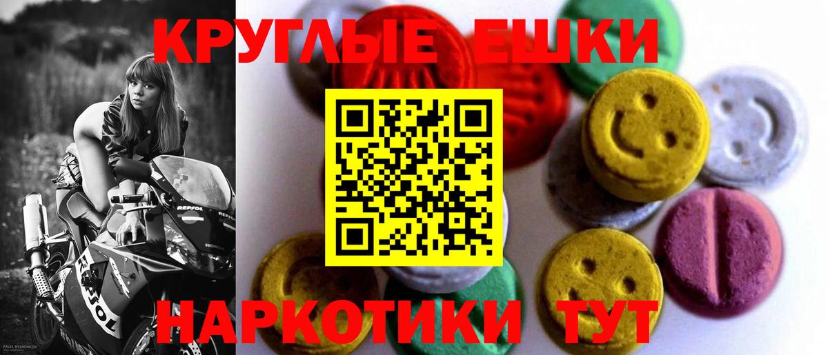 Тобольск  где купить наркоту  Ecstasy диски  Вход с VPN  ЭКСТАЗИ mix 