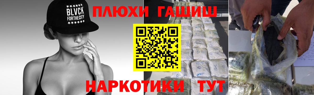 Гашиш Изолятор Тобольск