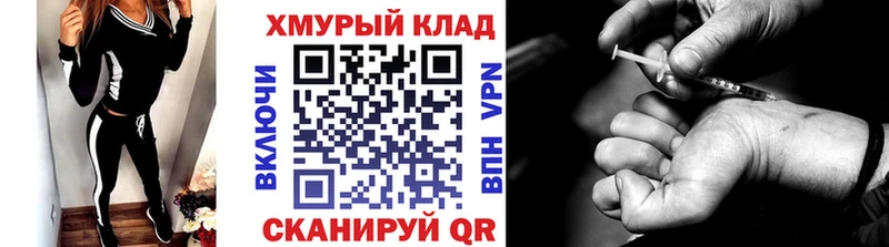 Героин гречка  Тобольск 