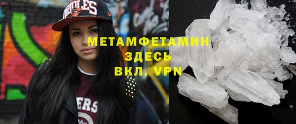 экстази Абдулино