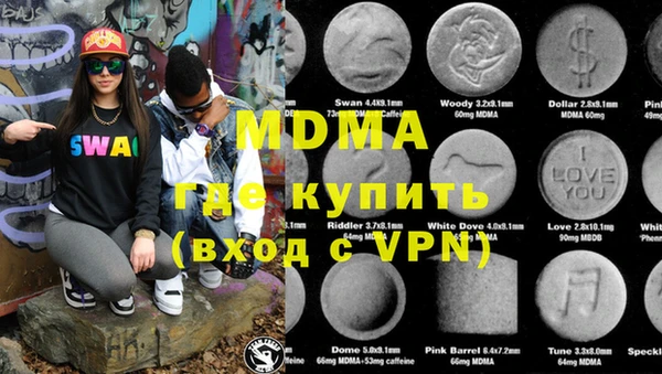 МДМА Алзамай