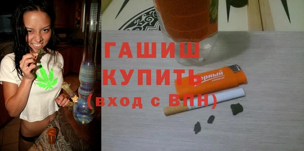 мяу мяу кристалл Абинск