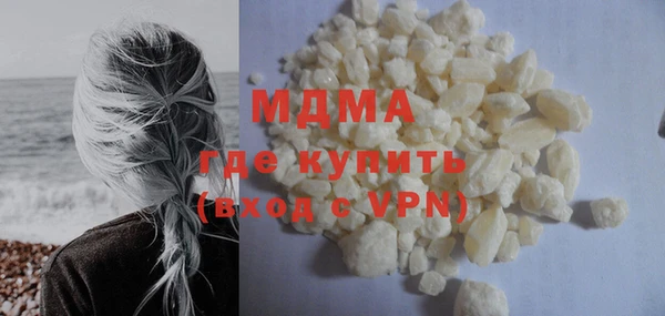 мяу мяу кристалл Абинск