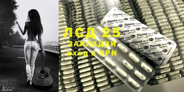 mdpv Абаза