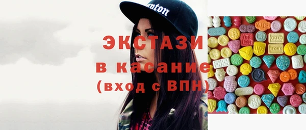 сатива Суровикино