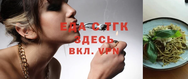 экстази Абдулино