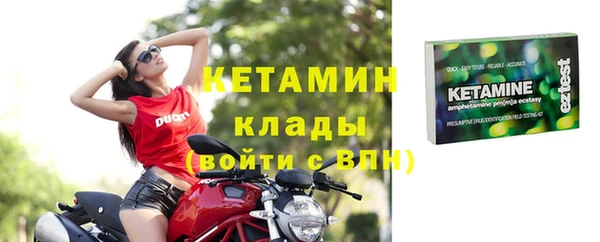 мяу мяу кристалл Абинск