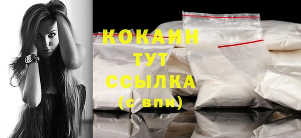 экстази Абдулино