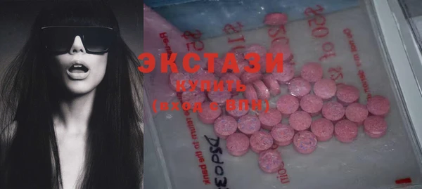 шишки Алексин