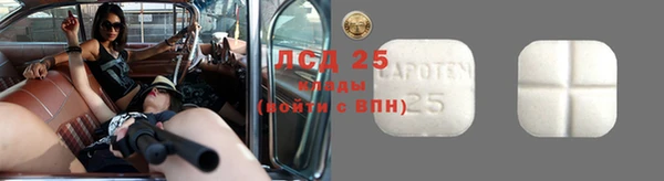 mdpv Абаза
