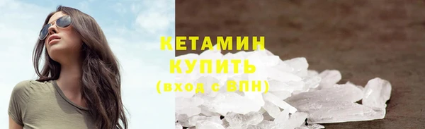 экстази Абдулино