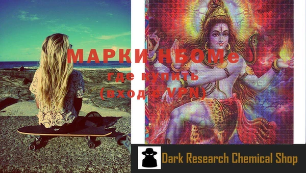 мяу мяу кристалл Абинск