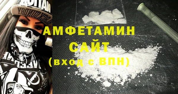 мяу мяу кристалл Абинск