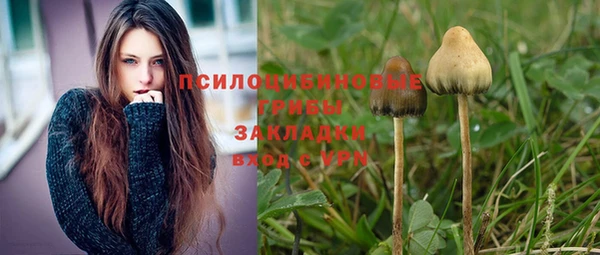экстази Абдулино
