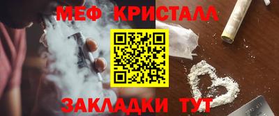 марки nbome Кулебаки
