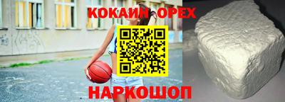 марки nbome Кулебаки