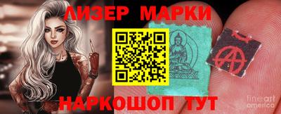 mix Лениногорск