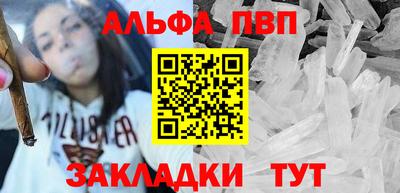 Альфа ПВП Кунгур