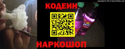 марки nbome Кулебаки