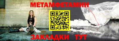 марки nbome Кулебаки