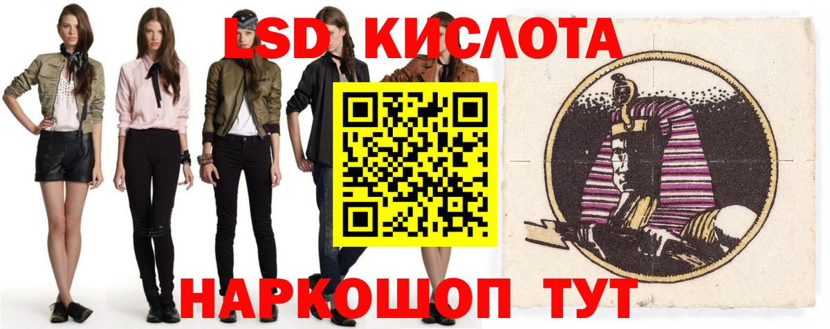 LSD-25 экстази ecstasy  Вход с VPN  ЛСД экстази ecstasy  ЛСД экстази  Тобольск 
