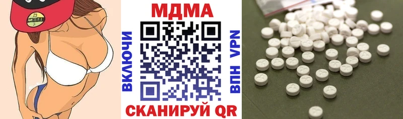 МДМА VHQ Тобольск