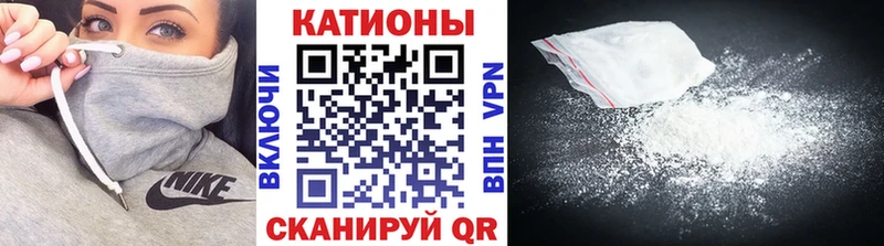 Мефедрон мука Тобольск