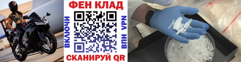наркошоп  Тобольск  Метамфетамин винт 