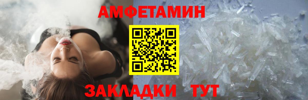 Первитин пудра  Вход с VPN  Тобольск  Первитин пудра 