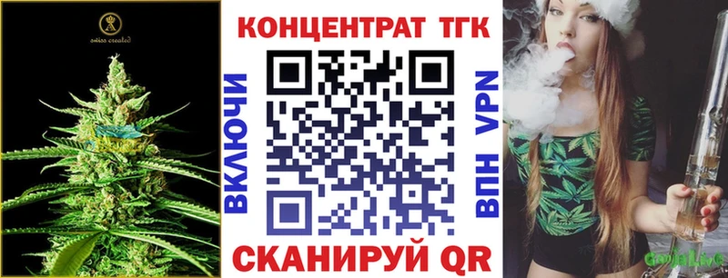 Дистиллят ТГК вейп  Тобольск 