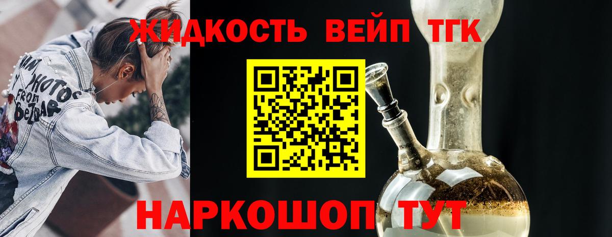 ТГК концентрат Тобольск