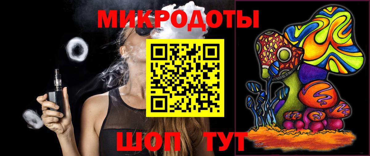 Галлюциногенные грибы Magic Shrooms Тобольск
